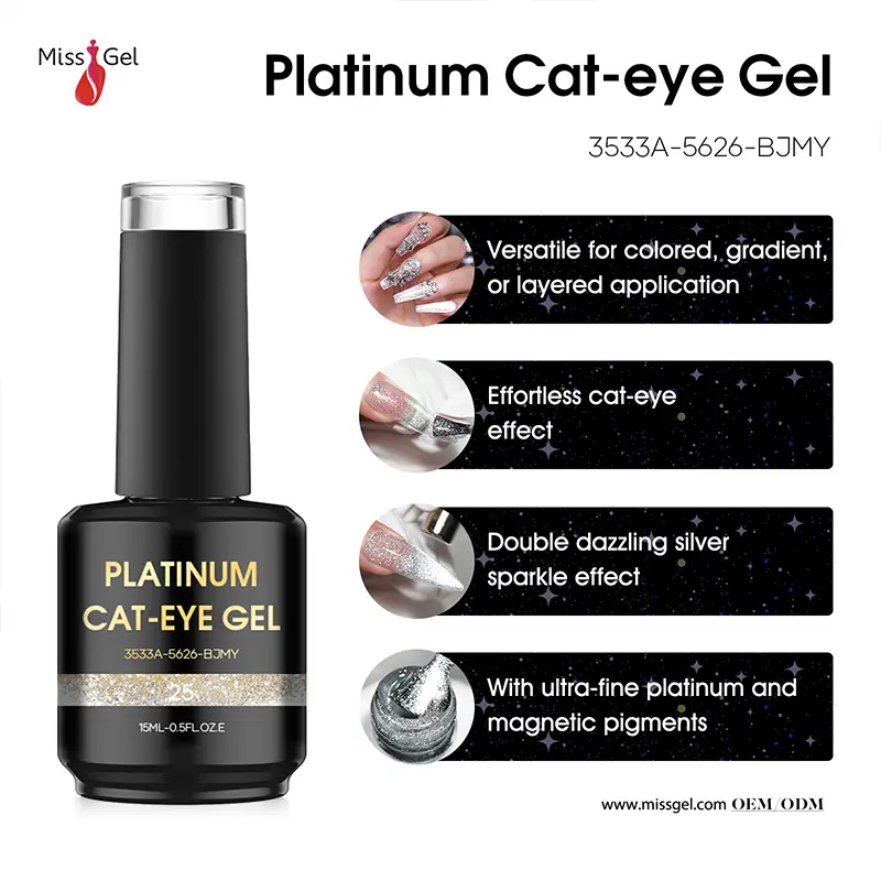 Wholesale new platinum cat eye gel nail polish - missgel uv gel nail polish manufacturer-2